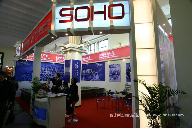 SOHO 0.jpg